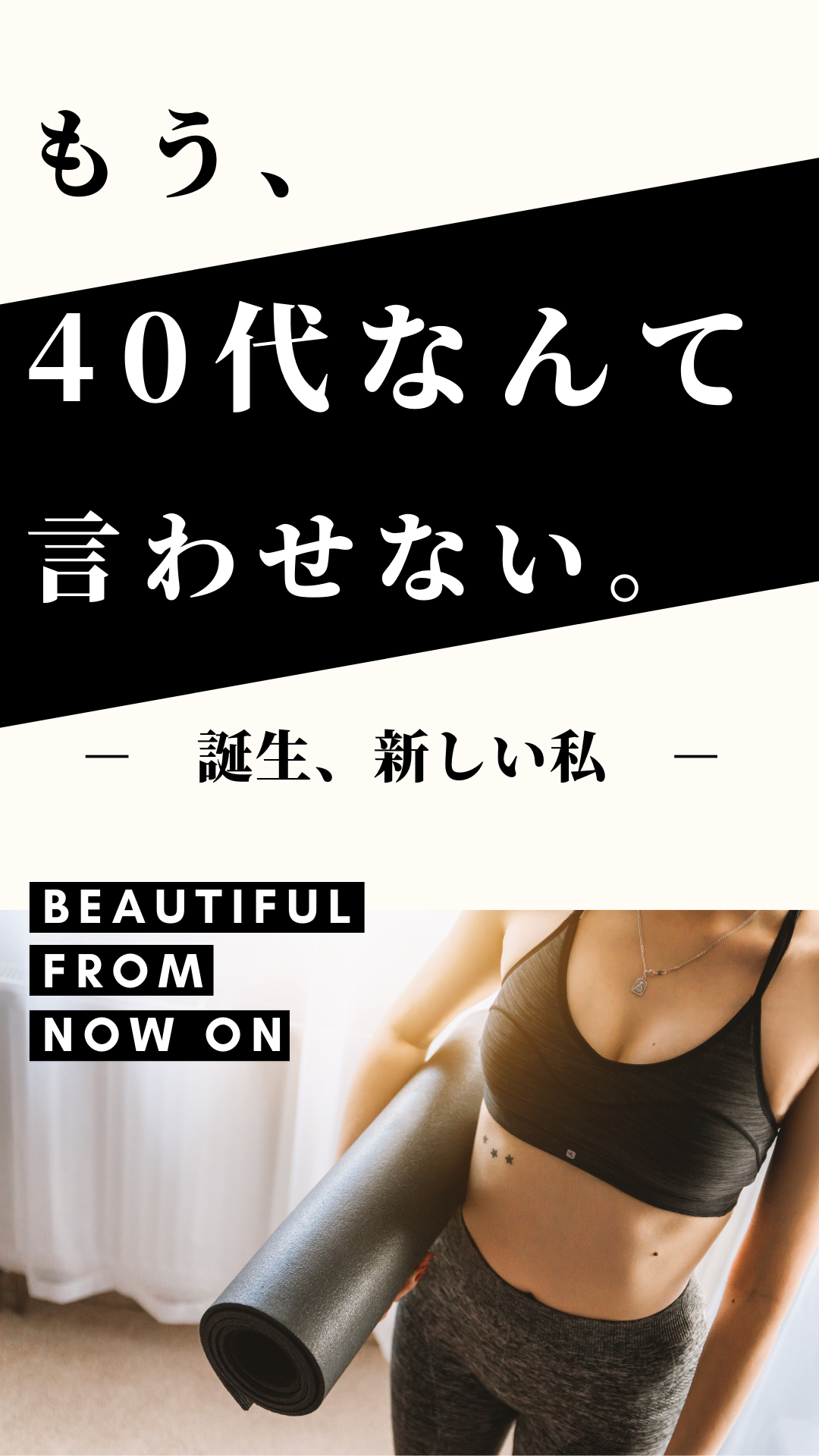 ブログ 40代女性のボディメイク ダイエットならap Condtioning 大阪のパーソナルトレーニングジム